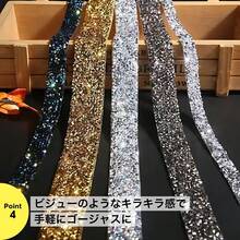 Textured Paper Tape - Blue Silver & 15mm - View 2