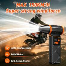 多速可调涡轮风扇，可旋转超强喷射风扇，多功能涡轮大功率风扇，适用于除尘、清雪、落叶清理、降温、烧烤，USB充电夏季降温风扇，车载家用清洁除尘风扇，强劲手持式涡轮喷射风扇，高速无刷电机，配备2节4000mAh大容量电池