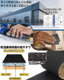 Rubbing Paper - Nr. 1000 - 5000, 5 soorten, 3 van elk, totaal 15 vellen - Bekijken 5