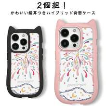 Fashion Phone Cases