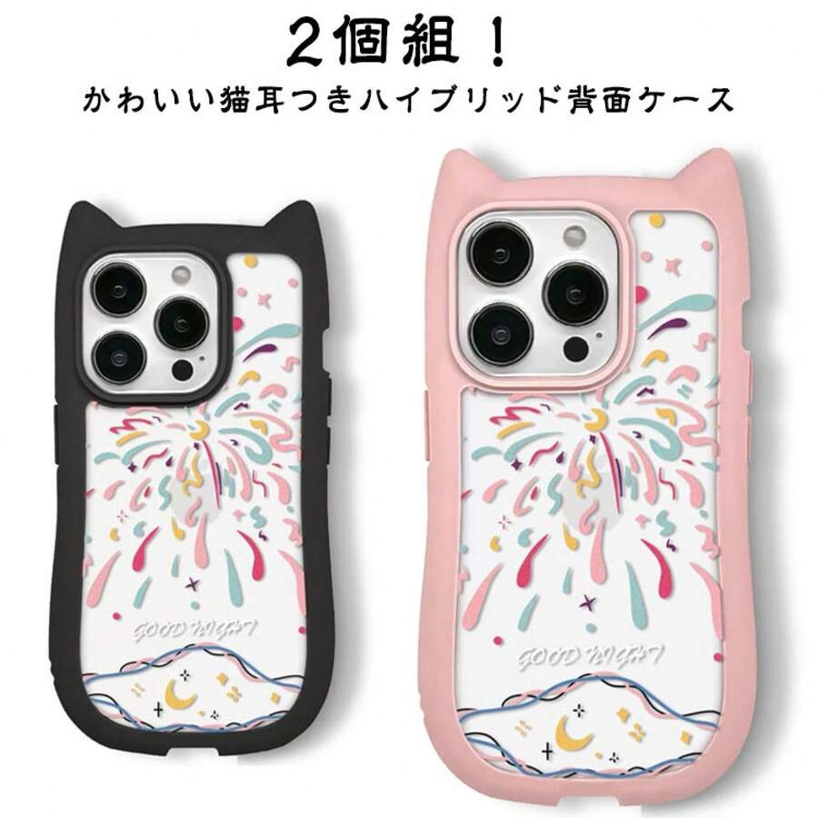 Fashion Phone Cases