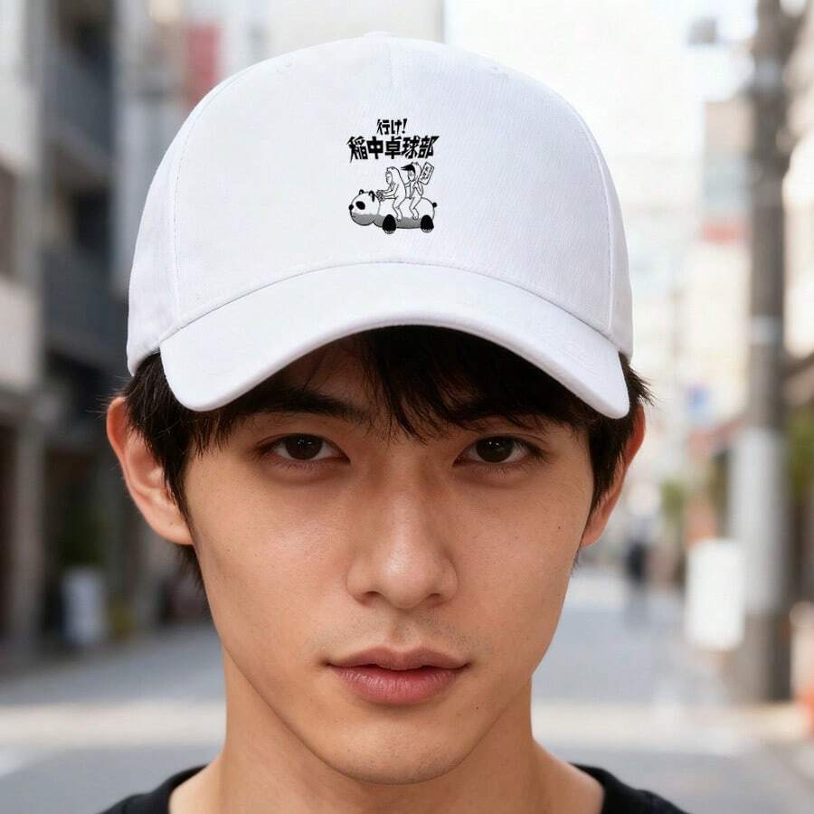 Men Baseball Cap - White - View 1