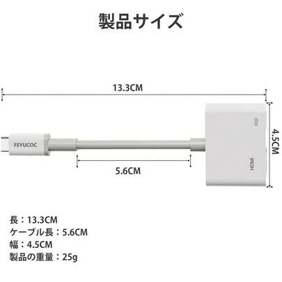 FEYUCOC USB Type-C toアダプター [2025年新作] 2-in-1 USB-CデジタルAVマルチポートアダプター、4Kビデオ出力 + 100W PD急速充電、Type Cコンバーター、16/15と互換性あり...