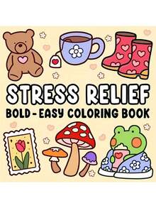 1本食品饮料糖果主题：52页温馨简易涂色书【可爱】儿童涂鸦绘画书，包含各种可爱动物图案，蒙特梭利绘画玩具，创意礼物。线条清晰易涂色。【手绘必备】返校季绘画礼物。适合男孩女孩、青少年儿童的涂色书【绘画套装】设计大胆简洁。儿童婴儿玩具，旅行幼儿感官玩具。