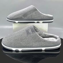 ASHALI Plus Size Men's Thermal Slippers, Warm Plush Anti-Slip Indoor Home Slippers For Winter - Grey - View 4
