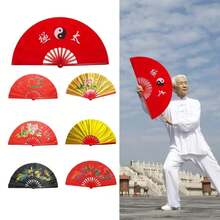 Abanico de Kung Fu Tai Chi de 33 cm, bambú de alta calidad, abanico de rendimiento para mano derecha, abanicos de artes marciales, productos de Wushu, abanicos de artes marciales de 13 pulgadas - Rojo - Ver 1