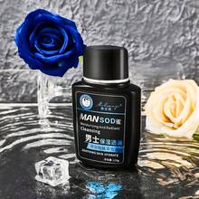 120克大容量！男士SOD蜂蜜保湿清爽不油腻质地，日常保湿乳液