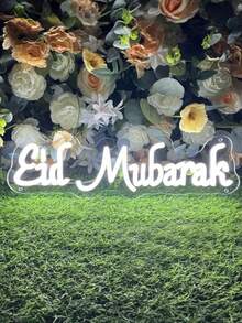 开斋节快乐 LED 霓虹灯，斋月横幅霓虹灯，适用于斋月装饰、开斋节庆祝活动、墙面装饰、婚礼、节日、礼物 - 彩色 - 查看 6