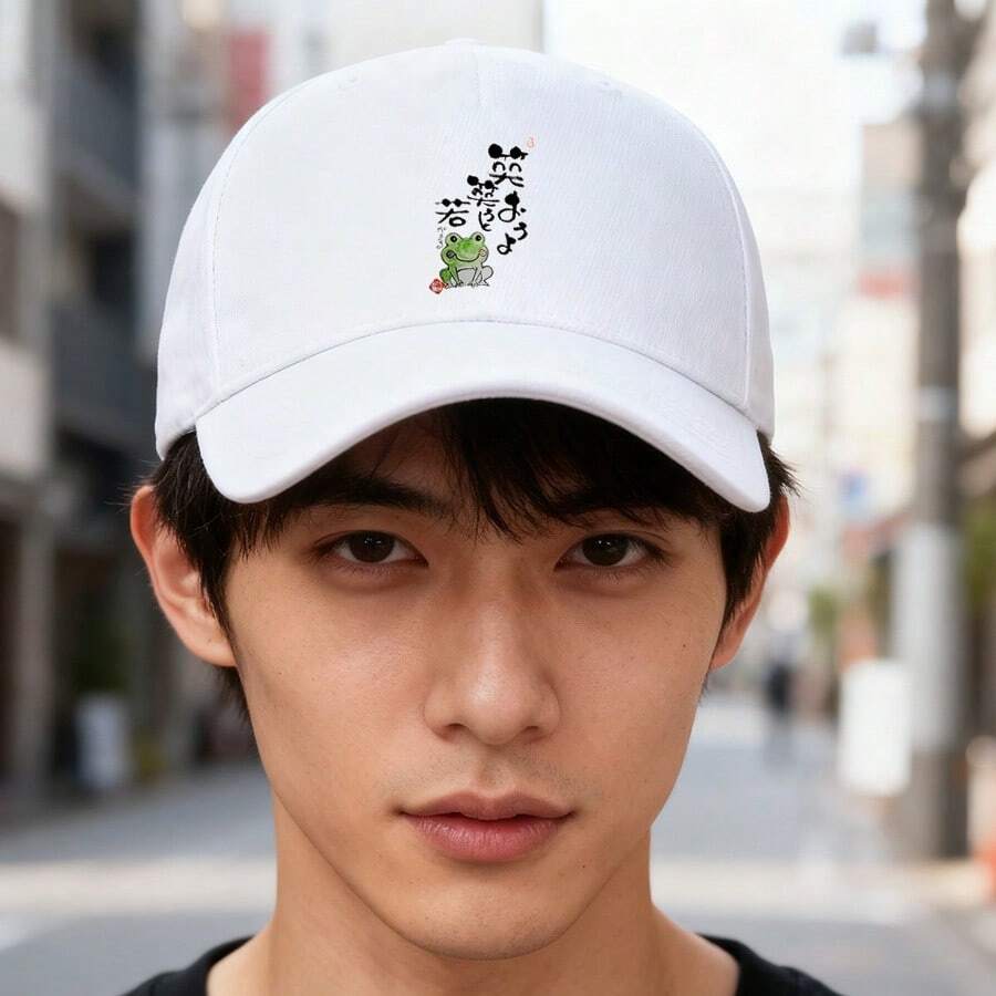 A black frog and a cap overflowing with a trendy feeling with Japanese-style characters snapback graphic print retro large head around snapback cap Duckville cap ball cap duck cap small head around sports fashionable unisex low cap low cap breathable baseball cap visual Baseball cap - ホワイト - チェックする 1