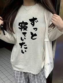 Women's Loose Fit Letter Print Long Sleeve T-Shirt, Versatile For Spring And Autumn Casual - Light Gray - View 4