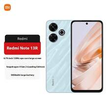 小米 (MI) Redmi Note 13R 12+256GB 午夜黑，120Hz LCD 爱眼屏，5030mAh 长续航电池，5G 智能手机 - 藍色 - 查看 5