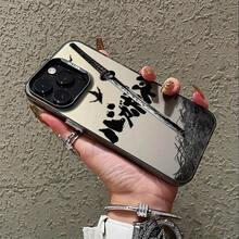 La funda protectora V-Vagabond presenta un acabado mate, una funda de teléfono creativa personalizada y minimalista, resistente a golpes y caídas, a prueba de manchas y duradera, diseñada para resistir caídas.Aplicable a  17/17 Pro/17 Pro Max/17 Air/ 16/16 Pro/16 Pro Max/16 Plus/ 15/15 Pro Max/15 Pro/15 Plus/ 14/14 Pro/14 Plus/14 Pro Max/ 13/13 Pro/13 Pro Max/12/12 Pro/12 Pro Max/11/11 Pro/11 Pro Max/XR/X/XS/XS Max Es el regalo de cumpleaños perfecto para novias, novios, esposos, esposas, amigos, o para uno mismo, innovador y a la moda, adecuado tanto para hombres como para mujeres. - Negro 1956 - Ver 4