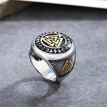 Men's Vintage Style Celtic Viking Norse Triangle Symbol Silver Signet Ring