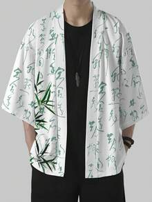 男士休闲时尚开襟和服式印花上衣，服装 - 白色 - 查看 2