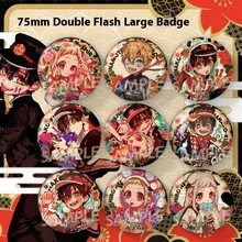 1枚《地缚少年花子君》动漫主题方形珐琅徽章，漫画周边，动漫收藏品，影视周边，游戏配件，2D动画粉丝商品 - 彩色 - 查看 1