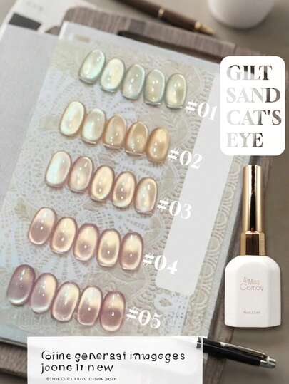 Miss Comoy 15ml 新品金色猫眼指甲油，精细磁性粉末，强力附着，反光效果，强磁冰渗透，亮白猫眼美甲凝胶，美甲沙龙常用美甲凝胶