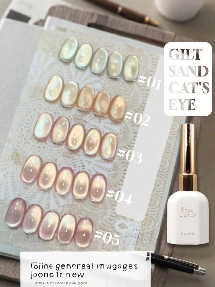 Miss Comoy 15ml 新品金色猫眼指甲油，精细磁性粉末，强力附着，反光效果，强磁冰渗透，亮白猫眼美甲凝胶，美甲沙龙常用美甲凝胶 - 彩色 - 查看 1