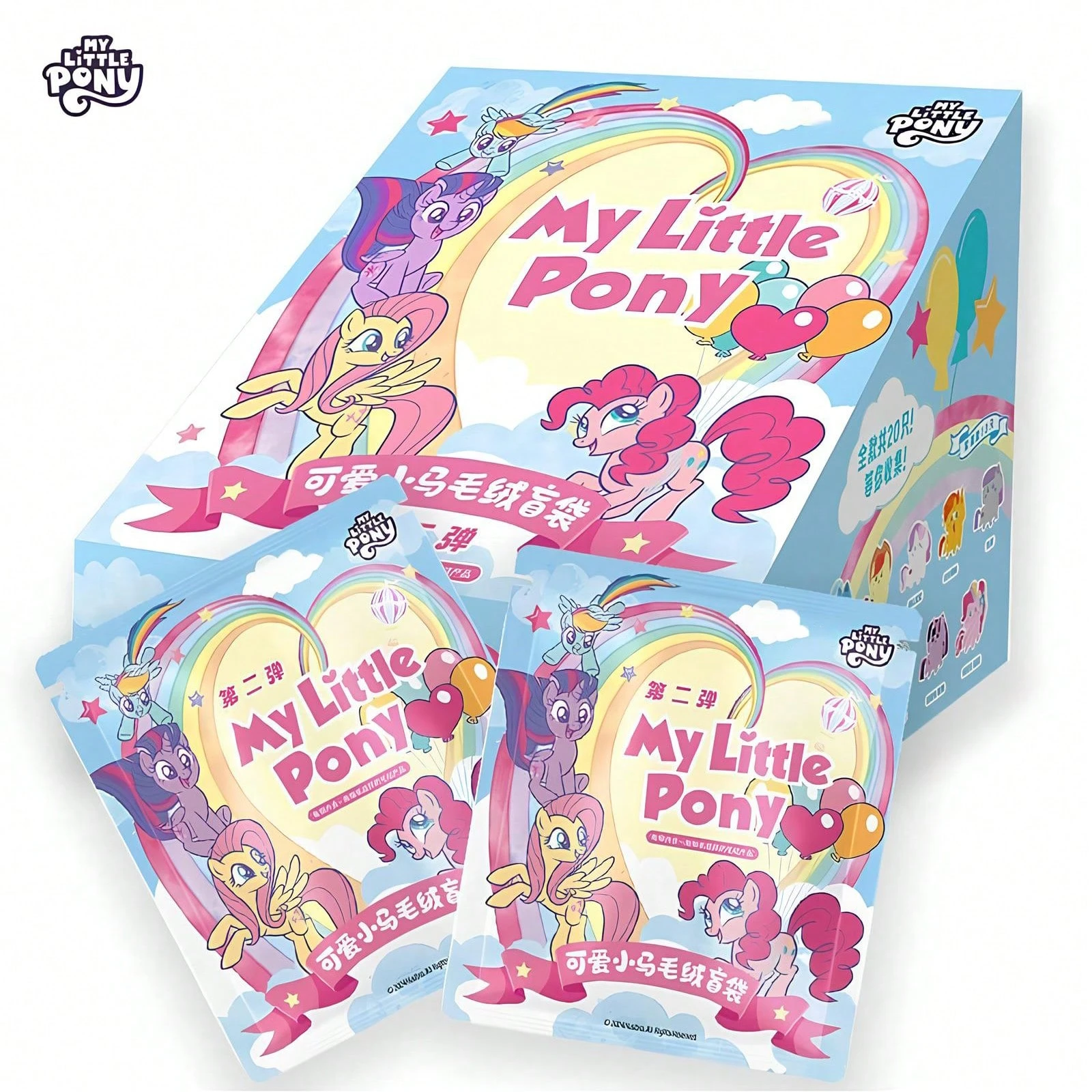 2PCS Blind Bag
