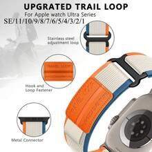 Trail Loop 尼龙表带，兼容 表带 49mm 46mm 45mm 44mm 42mm 41mm 40mm 38mm 男女款，坚固耐用的编织弹性运动表带，兼容 Ultra 系列 11/10/9/8/7/6/SE/5/4/3/2/1/SE - 橘子米 - 查看 2