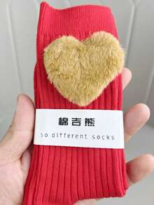 1 Pair Autumn/Winter Heart Design Soft & Cozy Crew Socks, Cute & Versatile - Multicolor - View 8