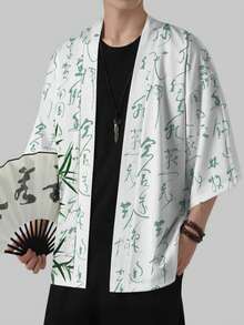 男士休闲时尚开襟和服式印花上衣，服装 - 白色 - 查看 5