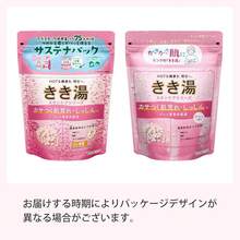 Toiletry Kit - Clay, Baking Soda, Carbonic Acid Water - View 2