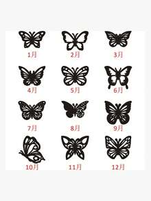 1pc Customized Delicate Heart & Butterfly 12 Month Personalized Name Necklace, 18K Gold Plated Necklace, Personalized Gift, Birthday Gift, Mother's Day Gift - Gold - View 2