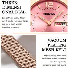 BINBOND 女士石英表 时尚大数字时钟 轻奢不锈钢表带 防水日历 夜光 礼品