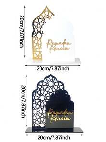 亚克力桌面摆件，优雅亚克力城堡造型桌面装饰牌，适用于新月主题派对、家居装饰、中东节日派对装饰、桌面装饰、庆典、客厅等场合。