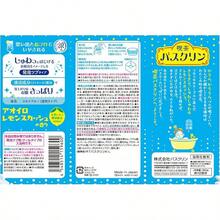 【KGG】キキユ ポッピン アロマティック ハッピーフローラルの香り 360g(約12回分) シャワージェル 炭酸入浴剤 泡立ち - コーヒーバスクレンザー - チェックする 2