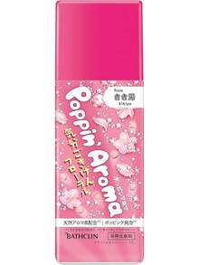ポッピンアロマ(炭酸入浴剤)