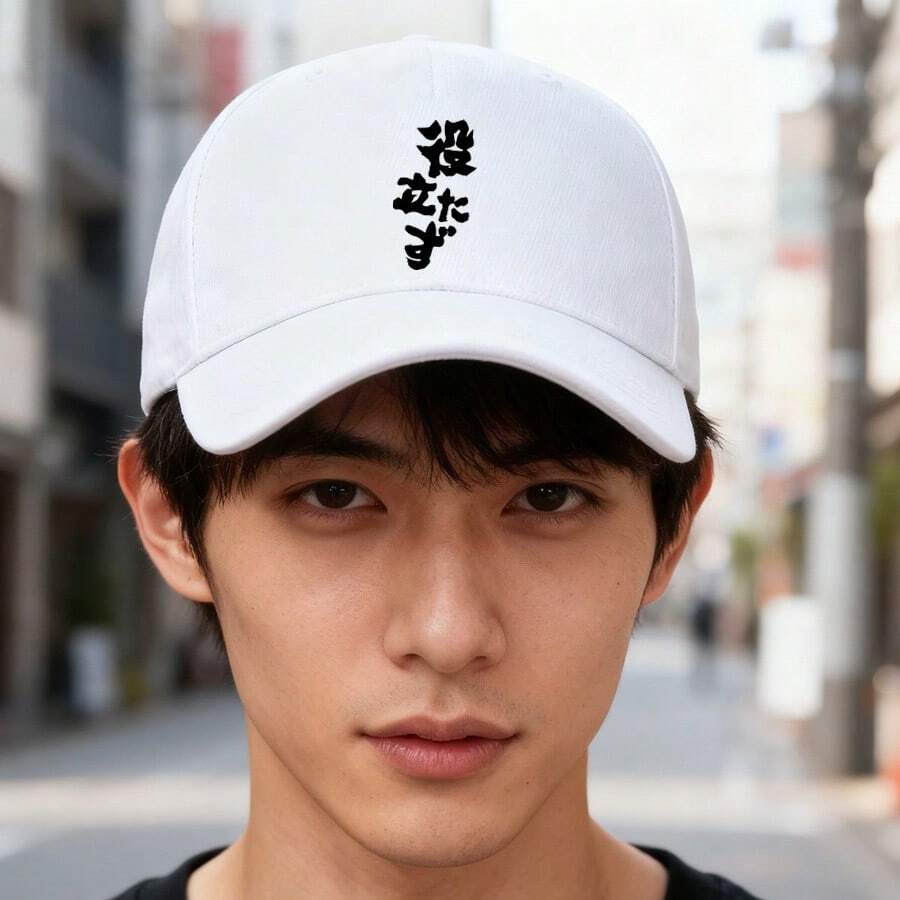 Black "No Logo" Design Fashion Cap unisex visual retro snapback cap Duckville cap baseball cap snapback small head around duck cap graphic print sports fashionable low cap ball cap breathable low cap Baseball cap large head around - ホワイト - チェックする 1