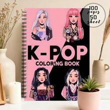 1本K-Pop主题涂色笔记本，包含4个独特的卡通人物设计 - 时尚螺旋笔记本，男女皆宜，是办公室、学校的创意礼物之选