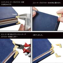 コーナーガード バリア コーナー金属部品 100 個パック 厚さ 2mm ブックコーナー アンティークノートブック コーナー保護 コーナーカバー 本 スクラップブック メニュー ファイルフォルダー - 1 - チェックする 5