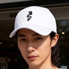 Black "No Logo" Design Fashion Cap unisex visual retro snapback cap Duckville cap baseball cap snapback small head around duck cap graphic print sports fashionable low cap ball cap breathable low cap Baseball cap large head around - ホワイト - チェックする 2