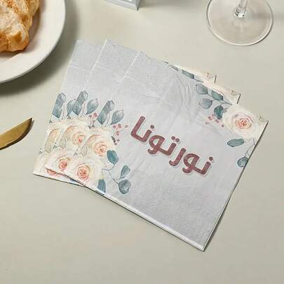 30pcs Ramadan Themed Disposable Paper Napkins - Perfect For Ramadan Parties And Festive Table Decorations, Great For Kitchen And Dining Room, Ramadan Decorations, Party Planning, Simple And Practical Multi-Purpose, Party Napkins, Middle Eastern Muslim Ramadan Birthday Paper Napkins For Dinner, Parties And Family Gatherings