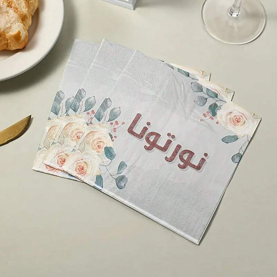 30pcs Ramadan Themed Disposable Paper Napkins - Perfect For Ramadan Parties And Festive Table Decorations, Great For Kitchen And Dining Room, Ramadan Decorations, Party Planning, Simple And Practical Multi-Purpose, Party Napkins, Middle Eastern Muslim Ramadan Birthday Paper Napkins For Dinner, Parties And Family Gatherings