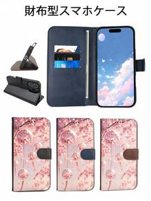 1個 高級で丈夫なレザーウォレットスマホケース 桜と風鈴のファンタジーデザインスマホケース 日本風ロマンチック癒し系 無線充電対応 対応、キックスタンド、クレジットカードスロットホルダー、耐衝撃スマホカバー、防水、落下防止、傷防止、フルカバー。 - ブラック - チェックする 1