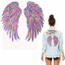 1 Pair Fashion Dazzling Color Angel Wings Sequins Patches For Clothing Iron-On Embroidered Patch Motif Applique DIY Xmas Accessories(10.5X4.7inch){Inchcolor_nameinch:InchDazzlingcolorinch} - Dazzlingcolor - 查看 2