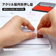 本鎮ファッションスタンプ補助ツール位置決めツール【丸型2個パック】ペーパーウェイトペーパーウェイトアクリル透明エンボス位置が見える書道用品オフィスファイル用ポータブルスタンプロケーター面取りデザイン - 1 - チェックする 5