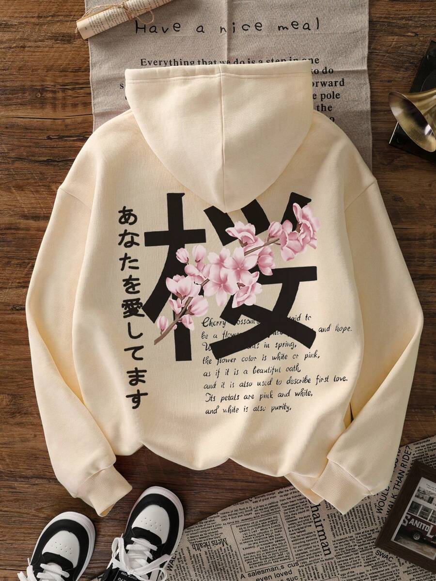 女装秋冬新款简约日系大气设计樱花图案印花休闲日常百搭连帽卫衣 - 杏色 - 查看 1