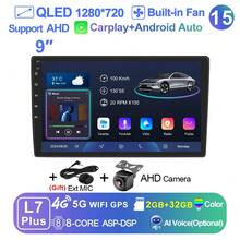 LEHX 8Core 9 pulgadas Universal 2din inalámbrico Carplay Android 15 Radio de coche reproductor de vídeo Multimedia AutoRadio navegación GPS 4G WiFi - 9-L7 Plus (2-32 GB) AHD - Ver 1
