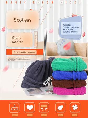 1-5pcs Household Cleaning Helpers, Multi-Functional Home Sweeping Mop Head Covers, Sweeping, Cleaning, Absorbing Water, Vacuum Cleaner Accessories, Broom Cloth, Soft Hair Mop Covers (Note: The Product Color Is Randomly Shipped)