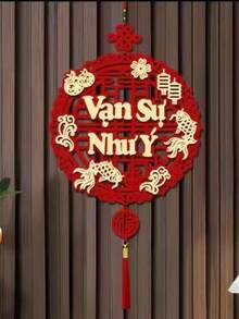 1pc Vietnamese New Year Blessing Hanging Decor, Multiple Styles To Choose From, DIY - Fully Immerse In The Spring Festival Atmosphere! Vietnamese Blessing Chinese-Style Lantern Hanging Ornament, Must-Have For The New Year! Vietnamese Blessing Chinese-Style Lantern Hanging Ornament, Bring Wealth And Prosperity To Your Home, Random Small Accessory - Red - View 12