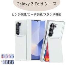 Fashion Phone Cases - Clear - View 3