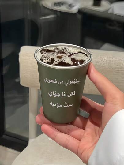 350ml不锈钢咖啡杯双面印花冰淇淋杯便携吸管杯办公室咖啡杯简约家用防摔随手杯冷饮果汁牛奶适用送礼节日佳品 1PC