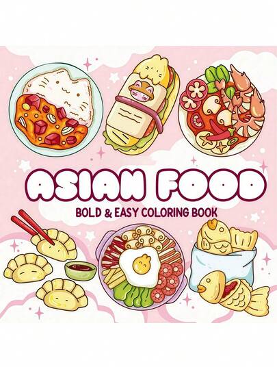 1pc 48Page ASIAN FOOD Coco Coloring Book For Adults And Kids, Bold And Easy, Simple And Big Designs For Relaxat Colouring Books Christmas,Halloween Gift, Birthday Present, Children's Day,Student Supplies, Back To School Supplies, School Supplies[ Hand Drawn Must-Have ]