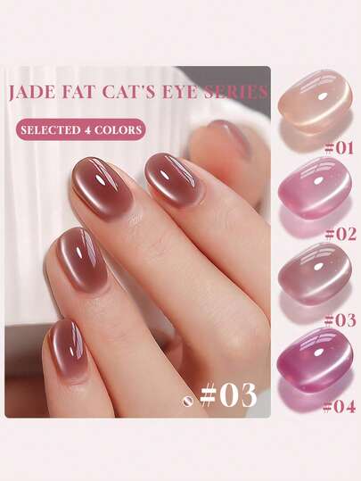 Miss Comoy 15ML 玉色裸色猫眼指甲油凝胶，2025春夏新款透明猫眼凝胶，玉色裸色，透明猫眼凝胶，美甲沙龙DIY美甲凝胶