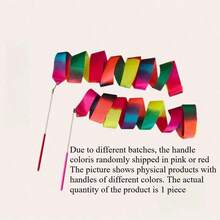 旋转杆体操彩带渐变色艺术芭蕾彩带 2m 4m 轻质舞蹈彩带（粉色或红色手棒随机发货）