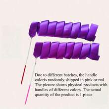 旋转杆体操彩带渐变色艺术芭蕾彩带 2m 4m 轻质舞蹈彩带（粉色或红色手棒随机发货）